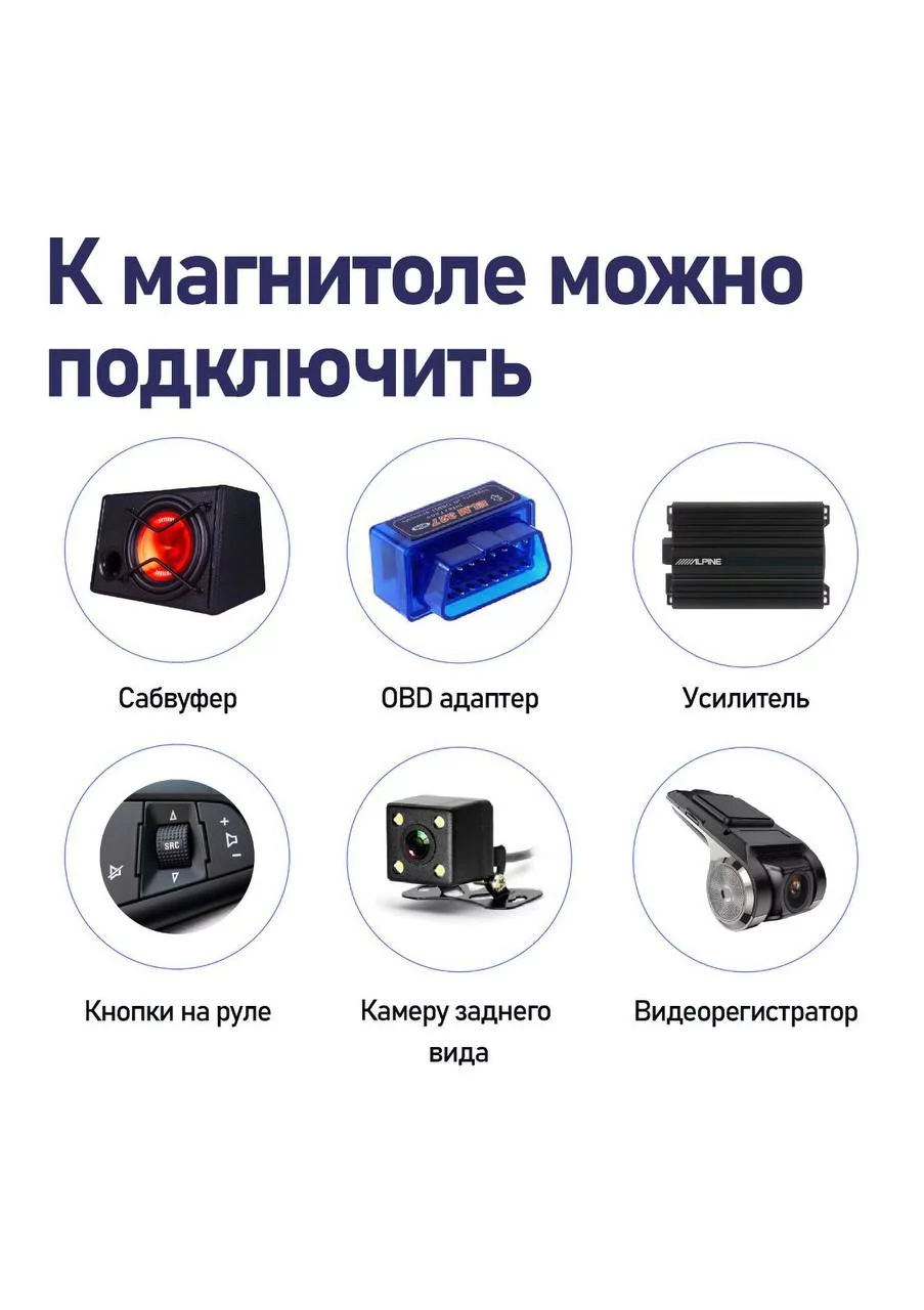Штатная Android-магнитола 2 Din | Sirena96