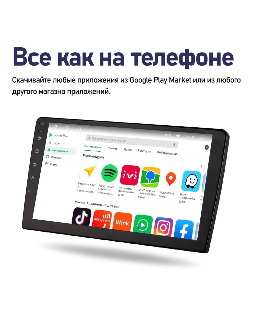 Штатная Android-магнитола 2 Din | Sirena96
