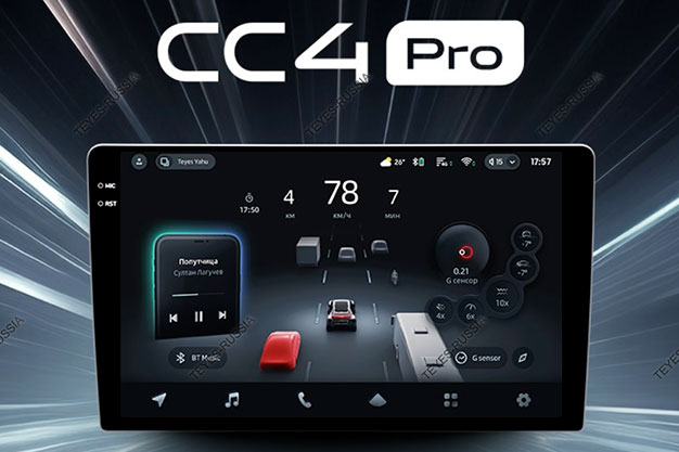 Teyes CC4 PRO