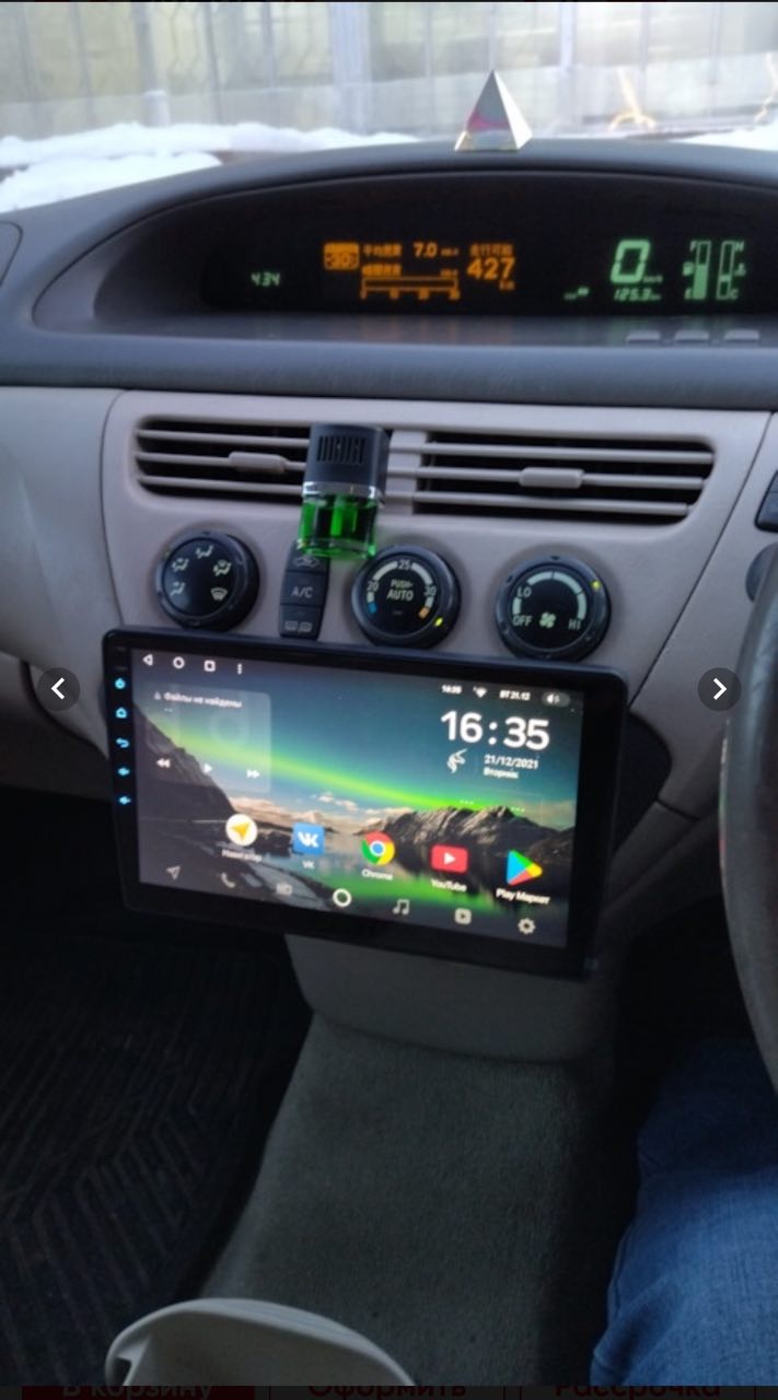 Купить магнитолу Toyota Vista