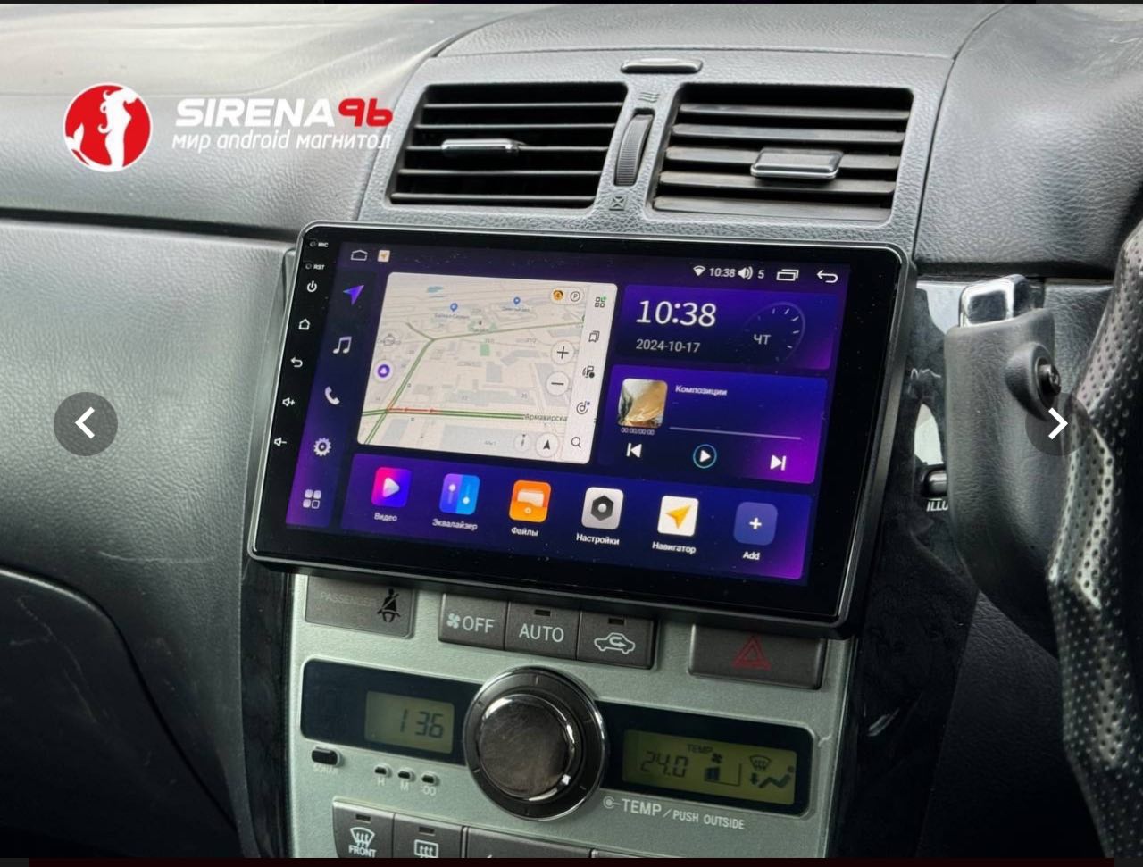 Купить магнитолу Toyota Ipsum ACM20