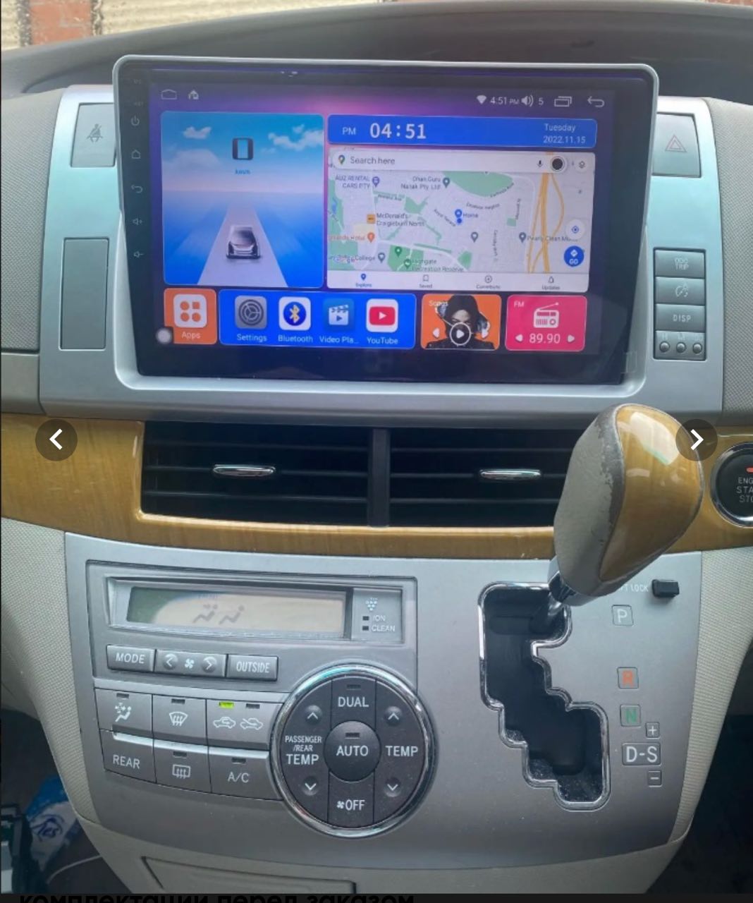 Купить магнитолу Toyota Estima