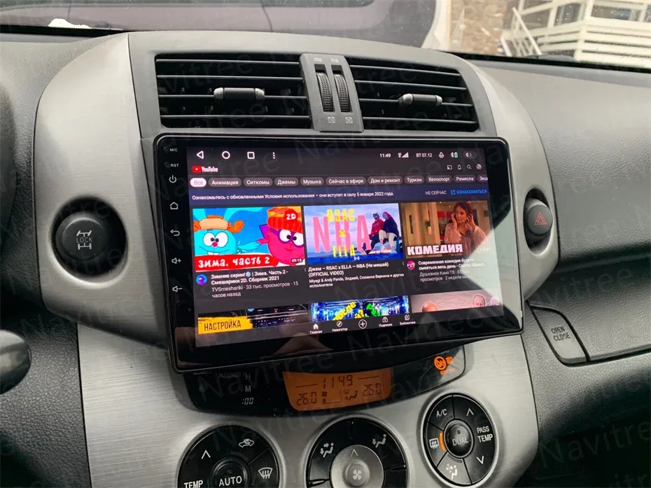 Купить магнитолу Toyota RAV4 2012+
