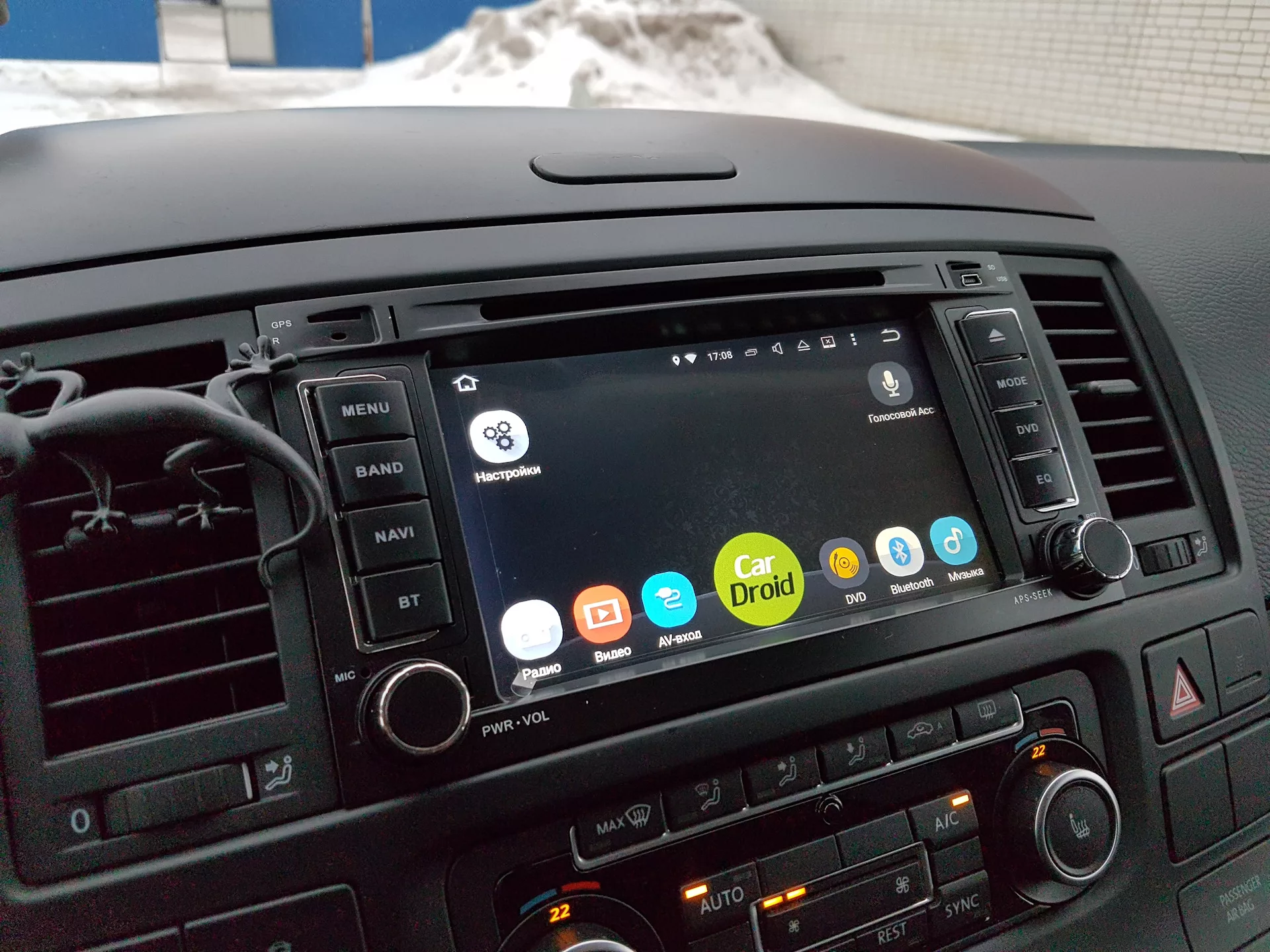 Купить магнитолу Volkswagen Caravelle 2015+