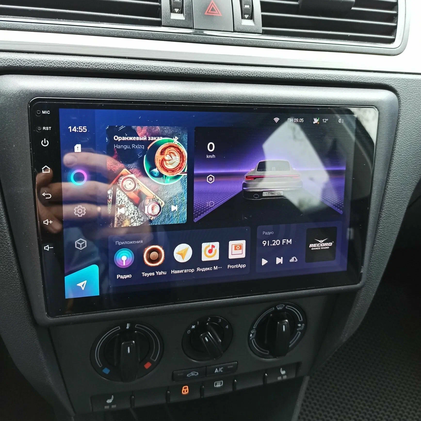 Купить магнитолу Skoda Rapid
