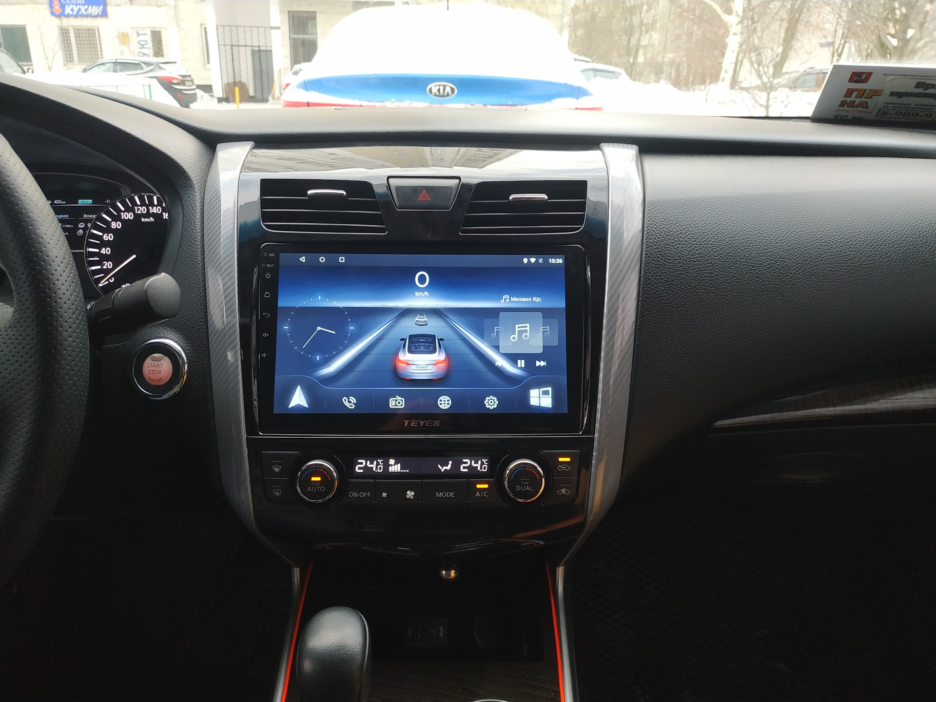 Купить магнитолу Nissan Teana J33