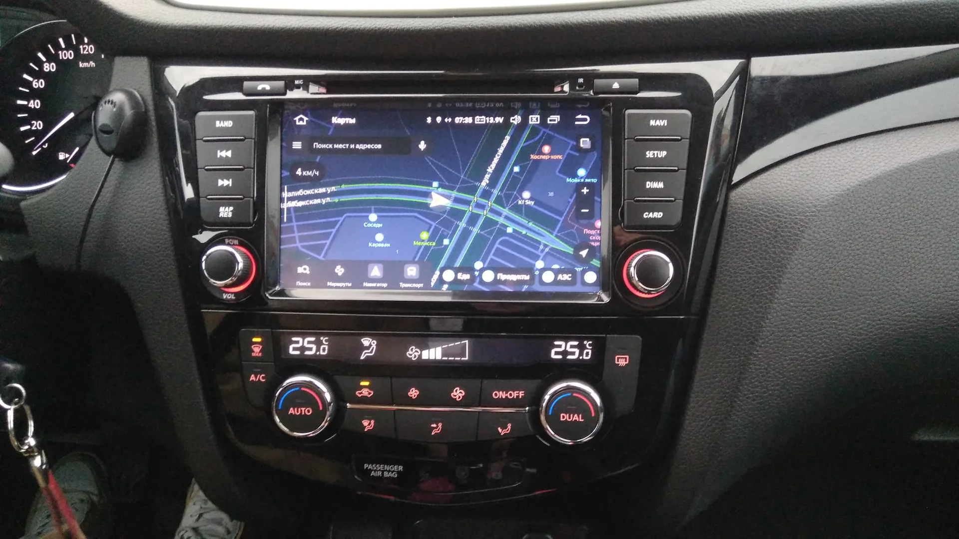 Купить магнитолу Nissan Qashqai J11