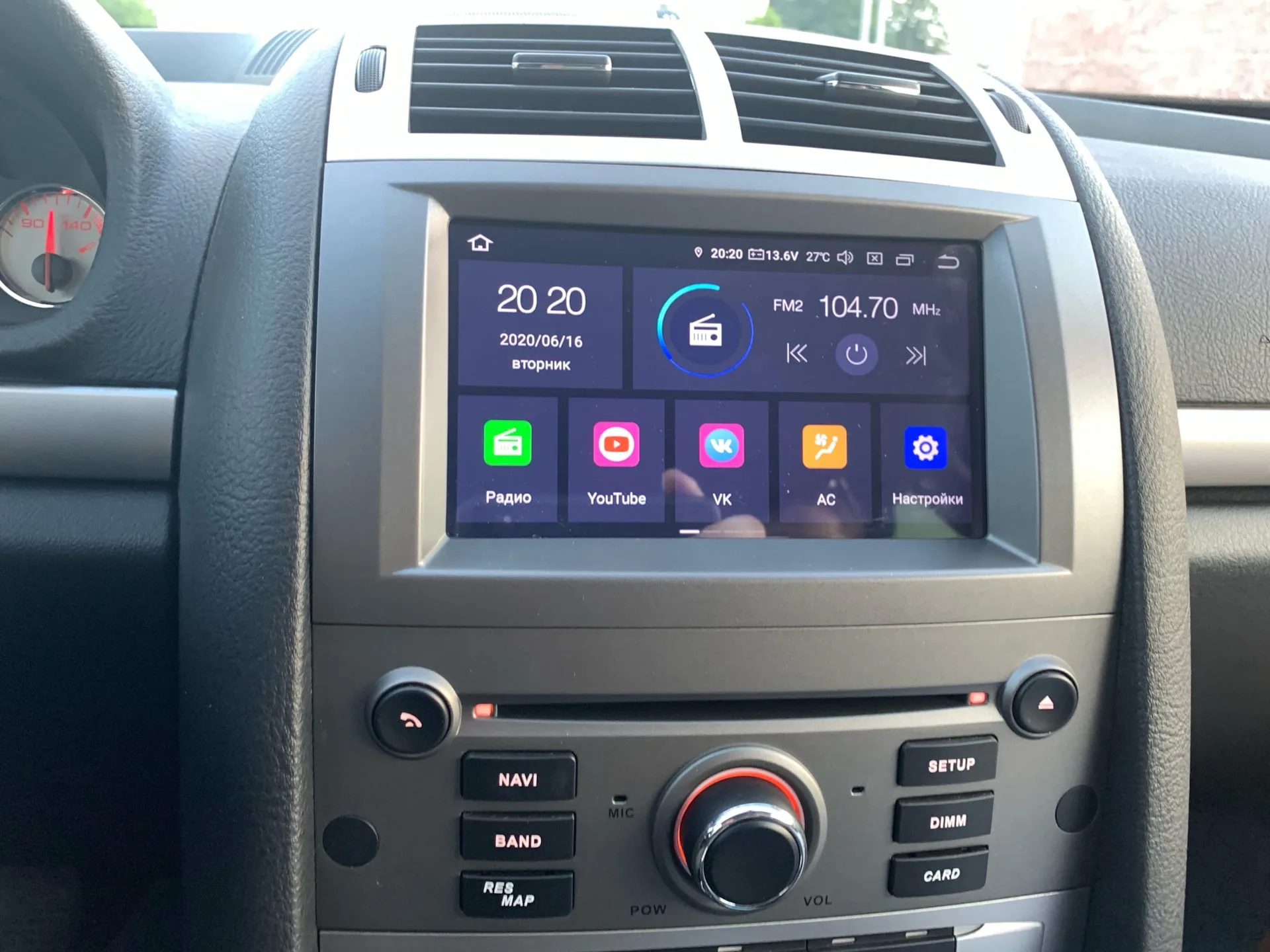 Купить магнитолу Peugeot 407