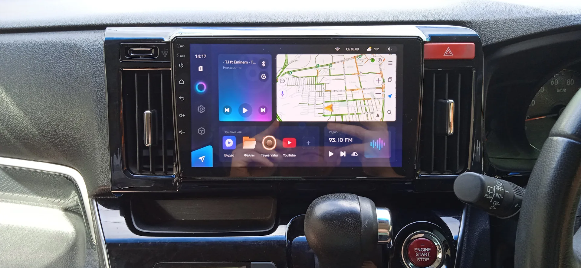 Купить магнитолу Honda N-WGN