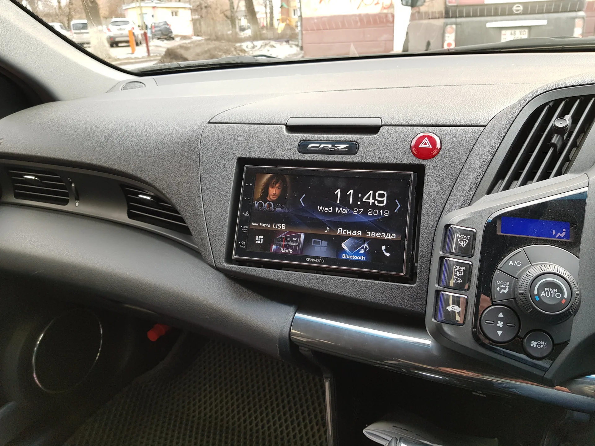 Купить магнитолу Honda CR-Z