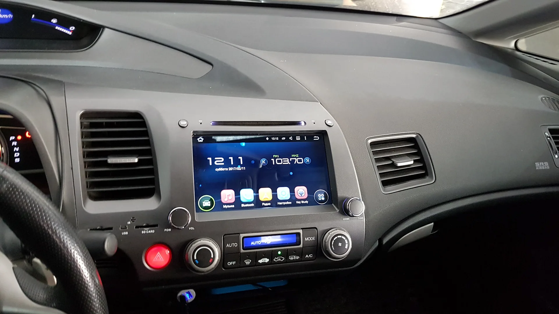 Купить магнитолу Honda Civic 8 4D