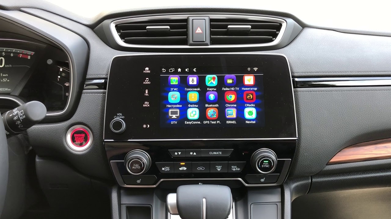 Купить магнитолу Honda CRV 5