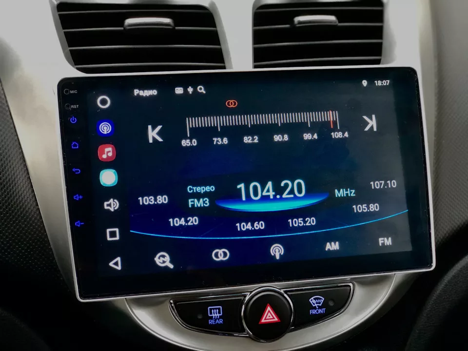 Купить магнитолу Hyundai Solaris 1 2010-2017