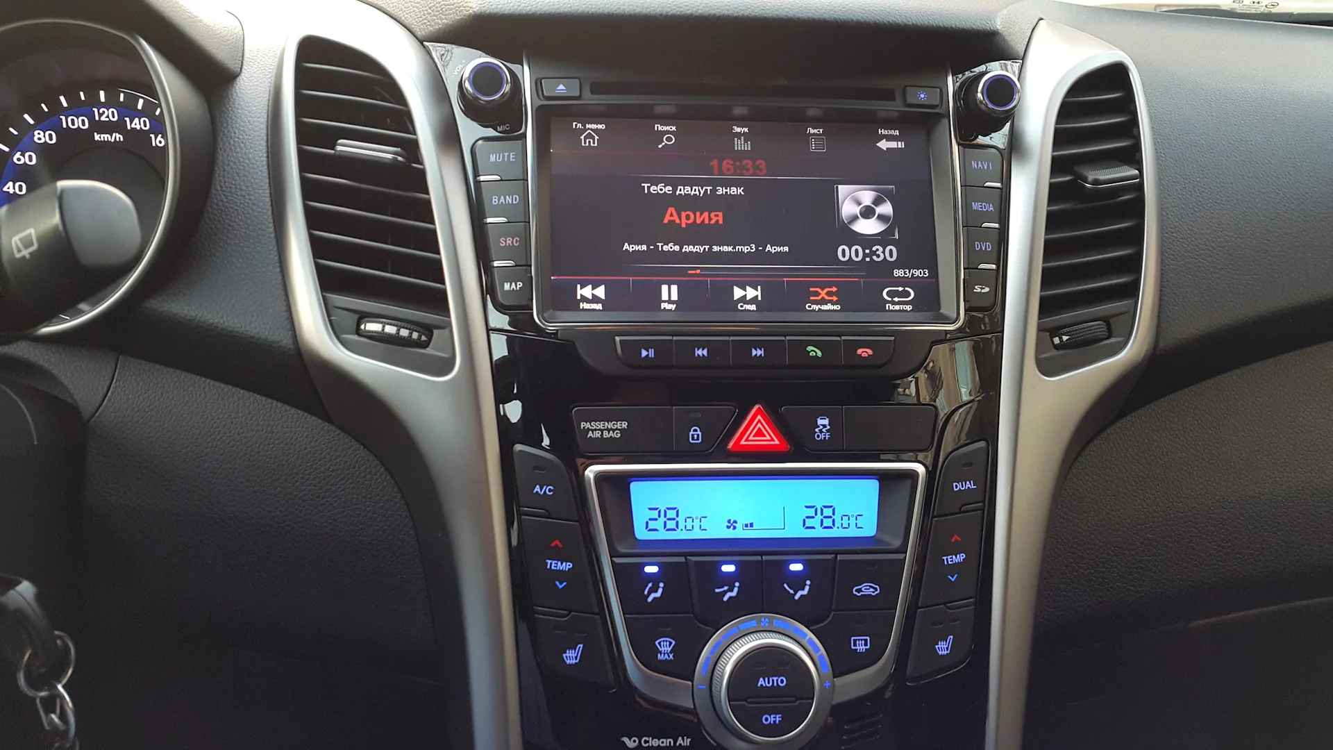 Купить магнитолу Hyundai i30 1 поколение ( 2 типа рамки )