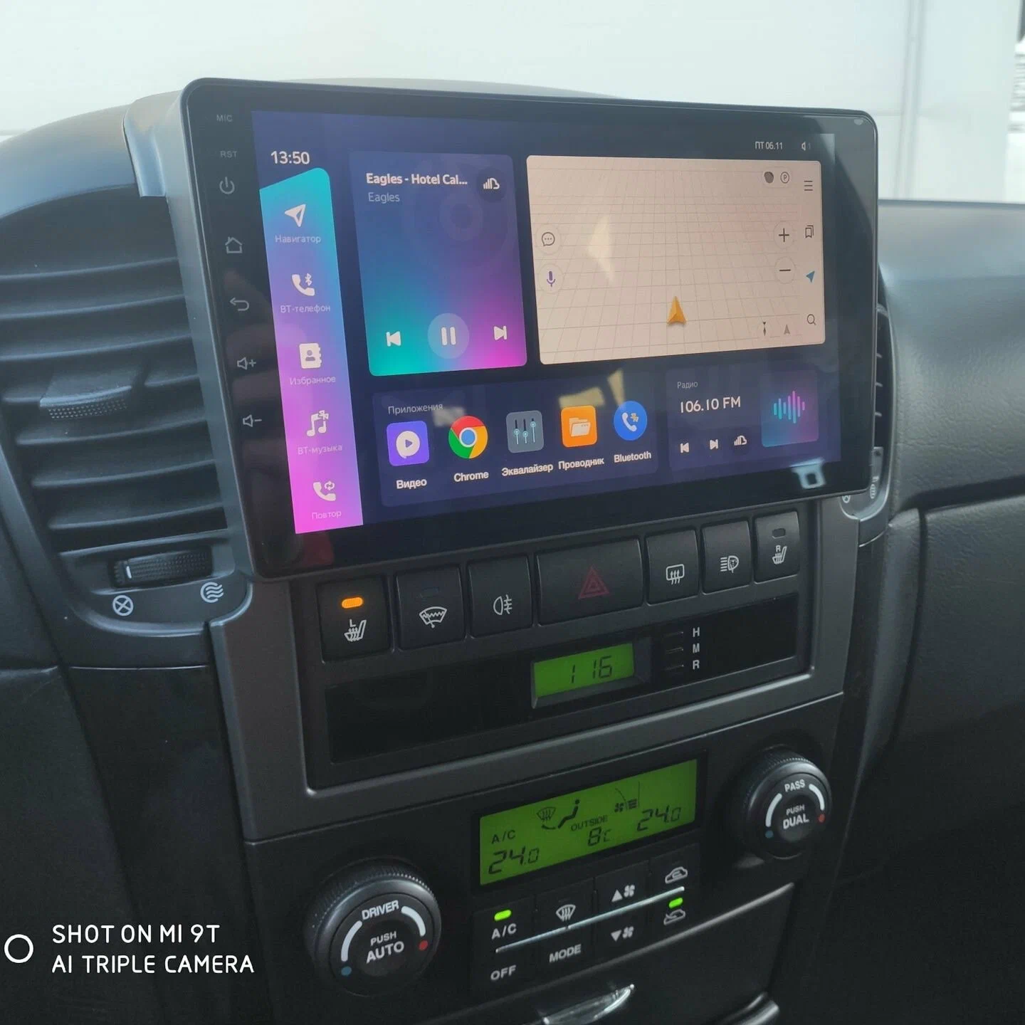 Купить магнитолу Kia Sorento 1 2006-2011