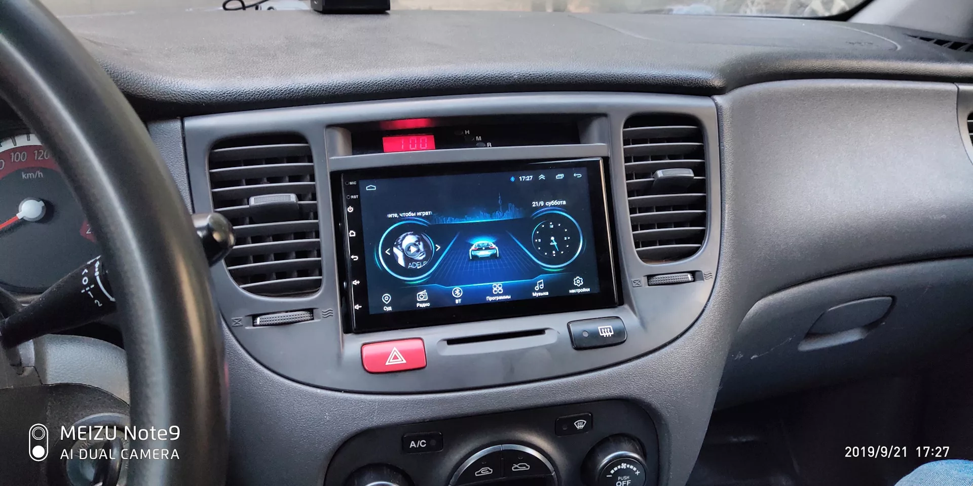 Купить магнитолу Kia Rio 2 2005-2011