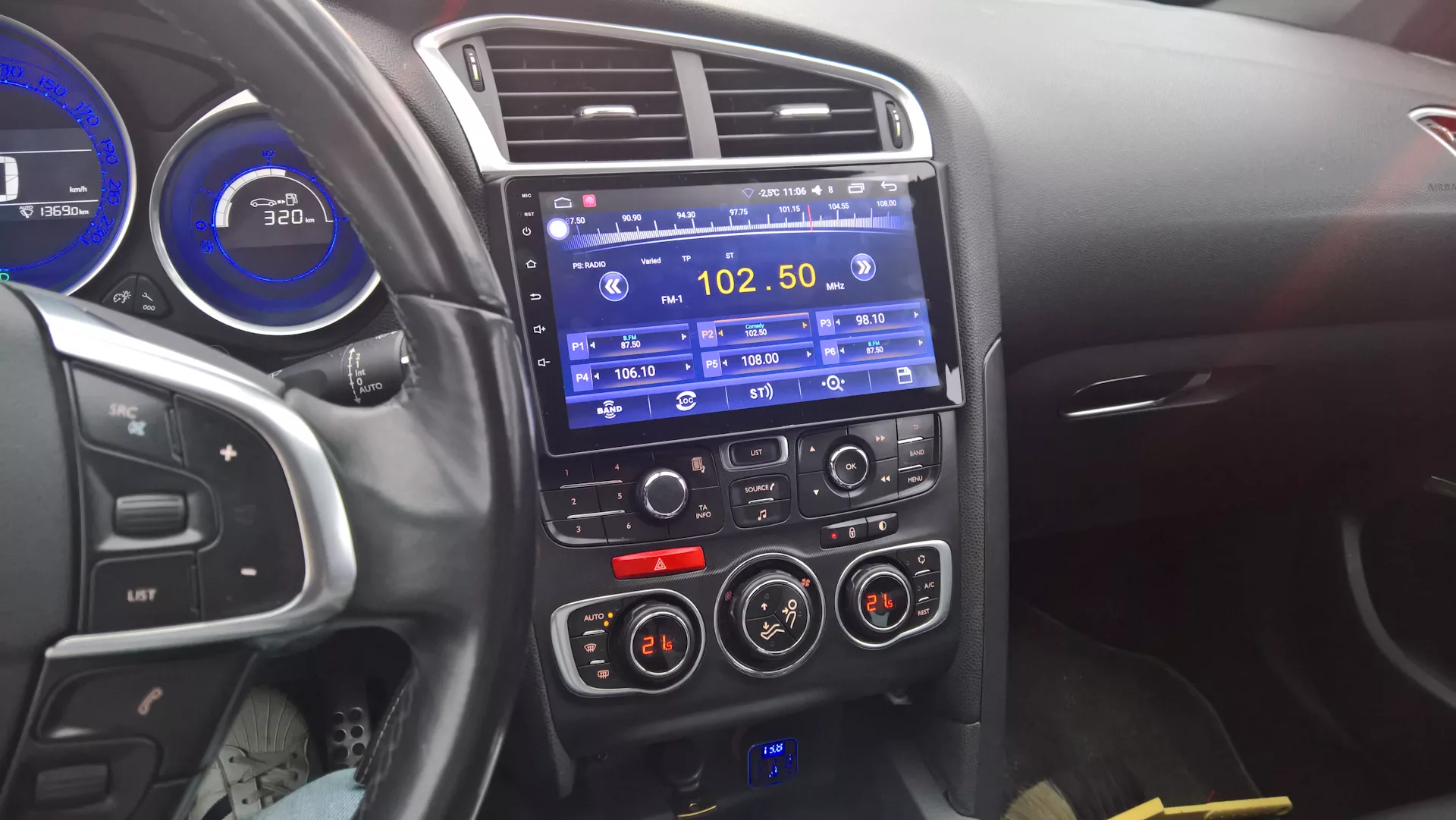 Купить магнитолу Citroen C4 AirCross