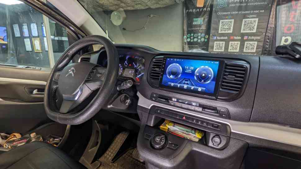 Купить магнитолу Citroen SpaceTourer / Jumpy 2016+