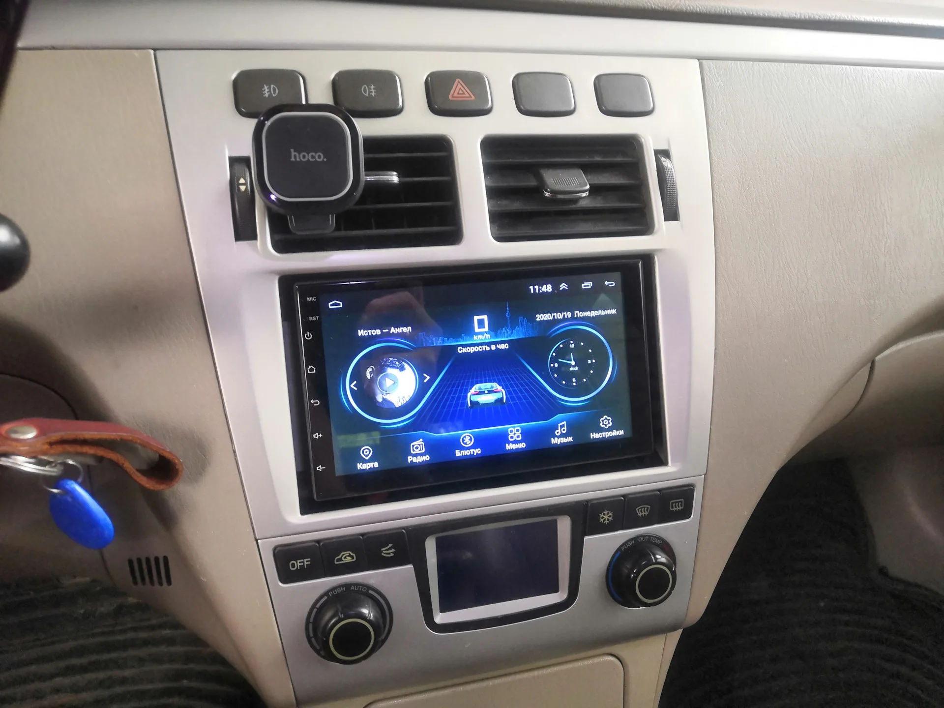 Купить магнитолу Chery Fora A2/Vortex Estina