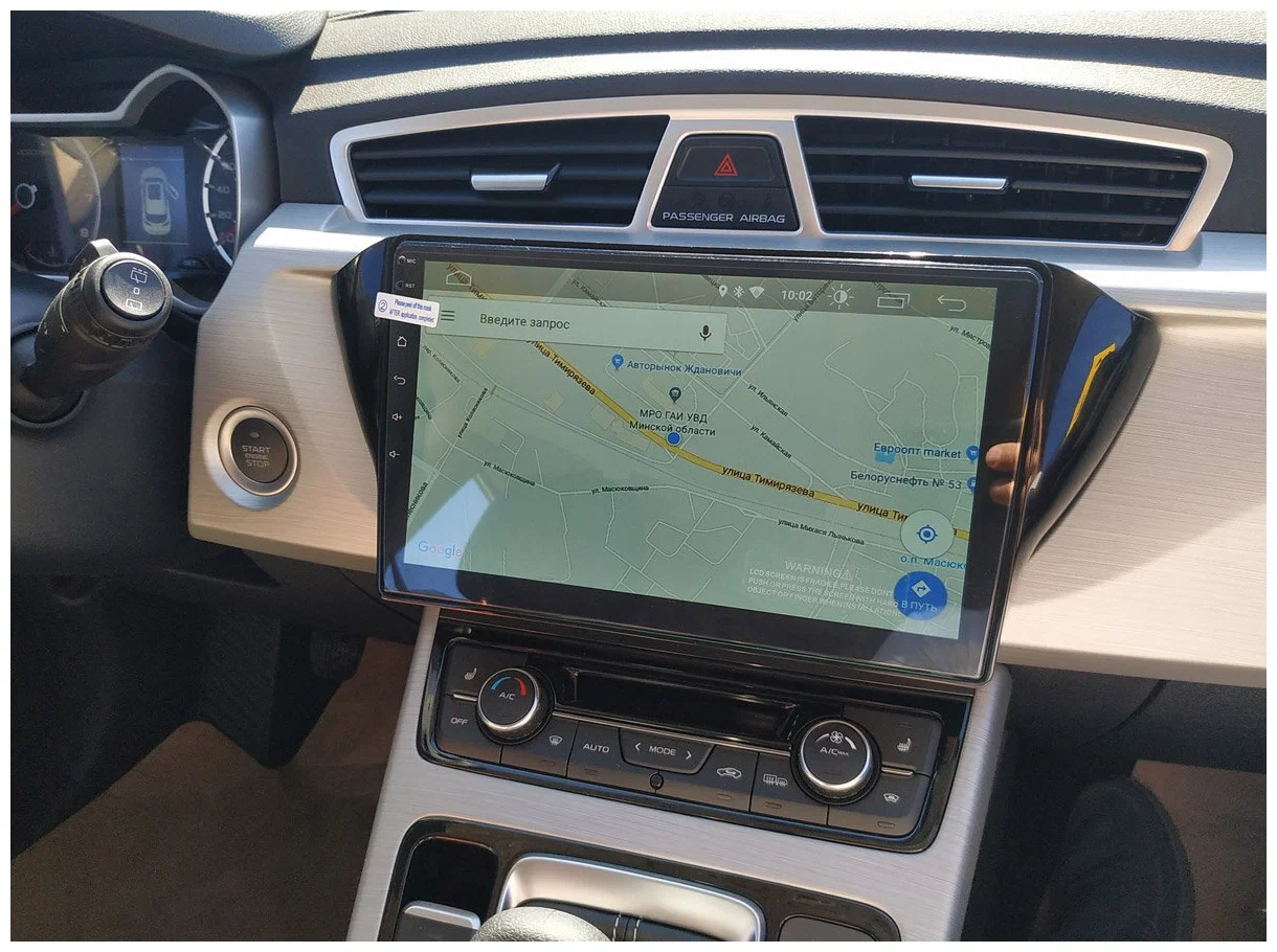 Купить магнитолу Geely Atlas