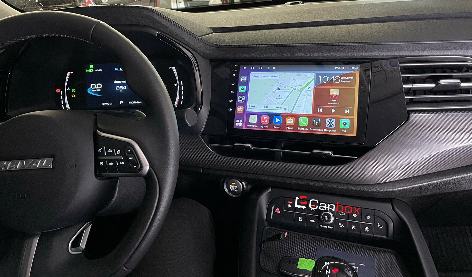 Купить магнитолу Haval F7/F7X