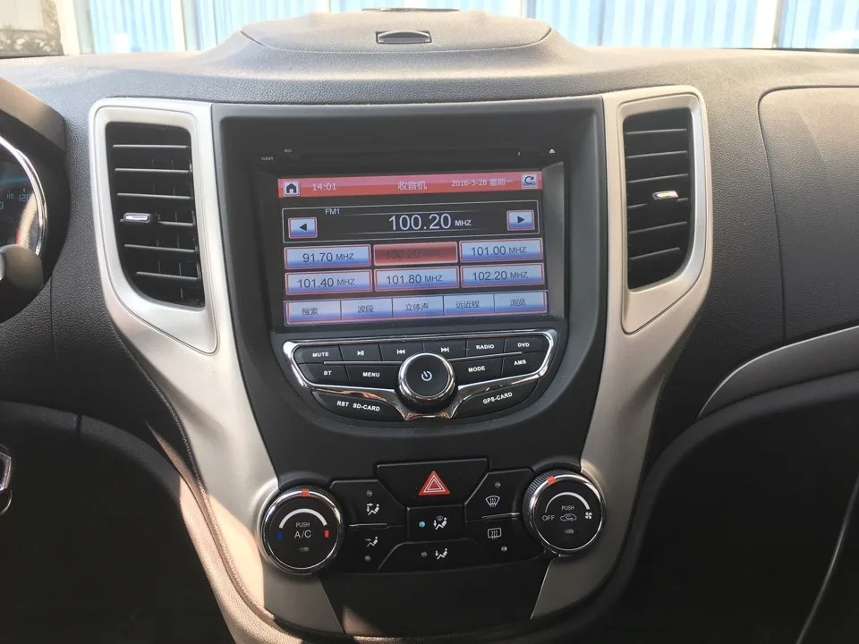 Купить магнитолу Changan CS35