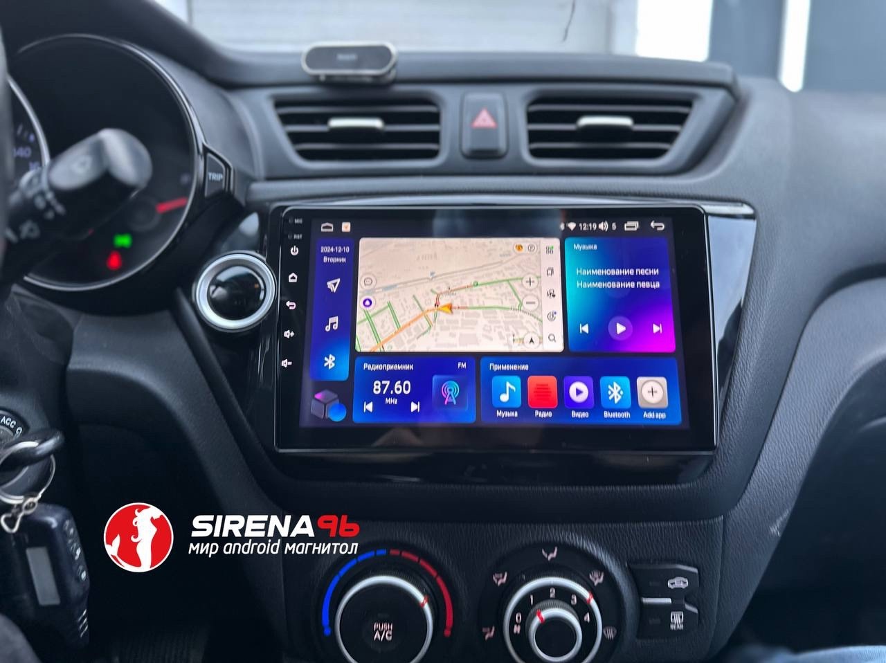 Установили Android-магнитолу в Kia Rio — вот результат