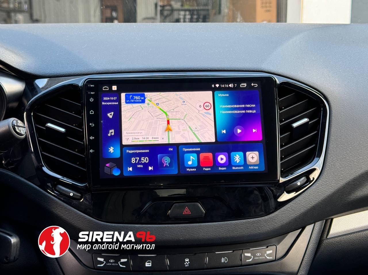 Lada Vesta — установили Android-магнитолу вместо штатной системы