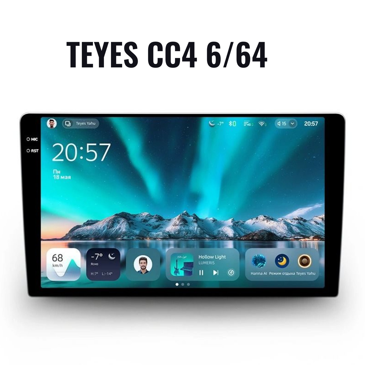 Teyes CC4 6/64 — характеристики, обзор и возможности Android-магнитолы