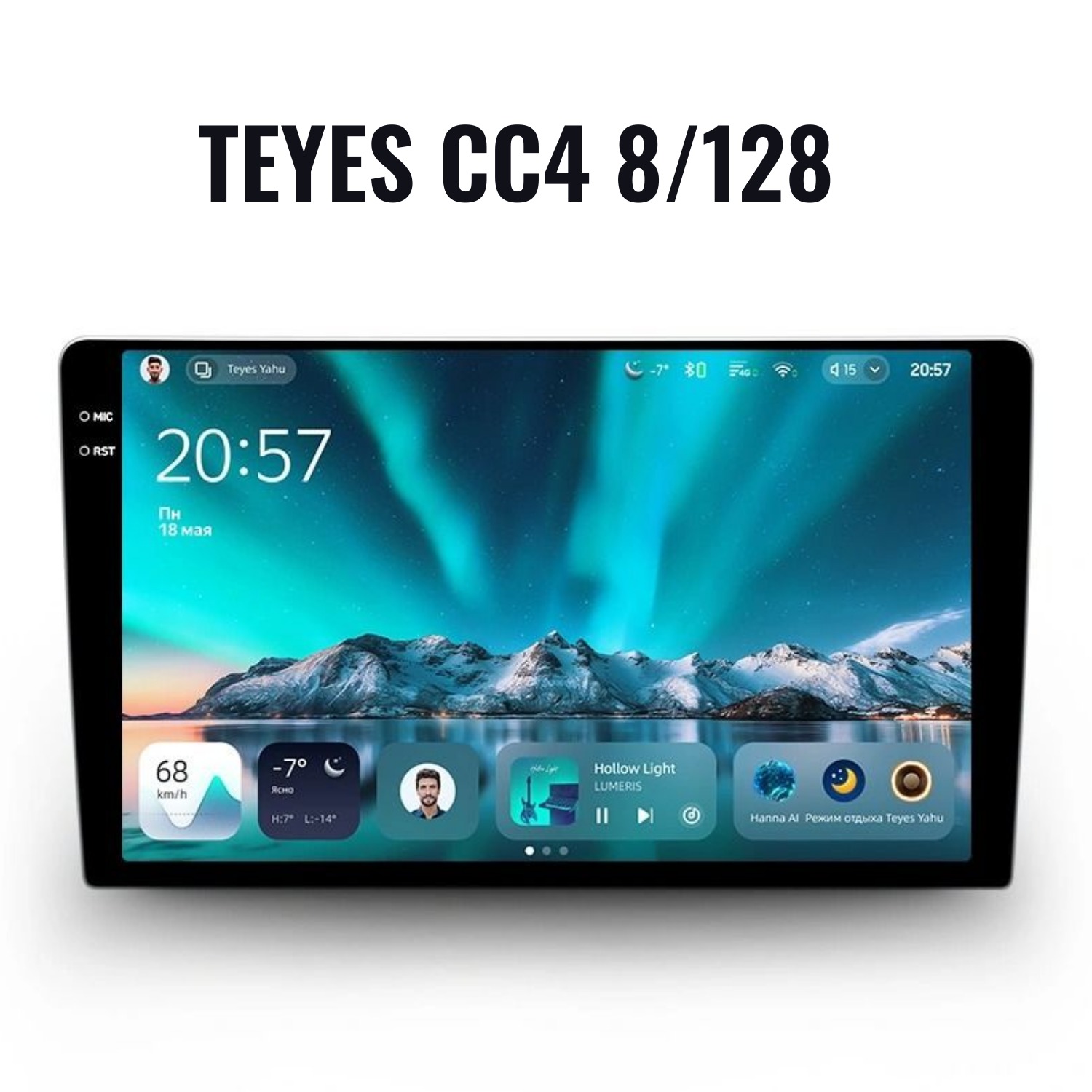 Teyes CC4 8/128 — характеристики, обзор и возможности Android-магнитолы